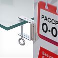 /images/catalog/14.kreplenie_reklami/Srubtsiny/UNI_CLAMP_HOLDER/255141_strubtsina_s_p_derzhatelem_uni_clamp_holder_steklo.jpg